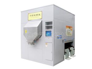 造粒機-復(fù)合肥設(shè)備-智能配肥機